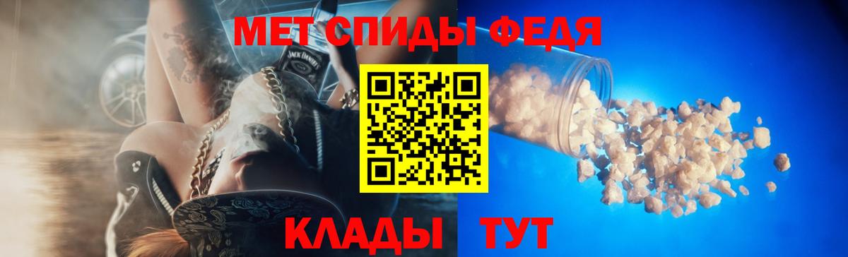 Лесосибирск  АМФ 97%  Вход с VPN 