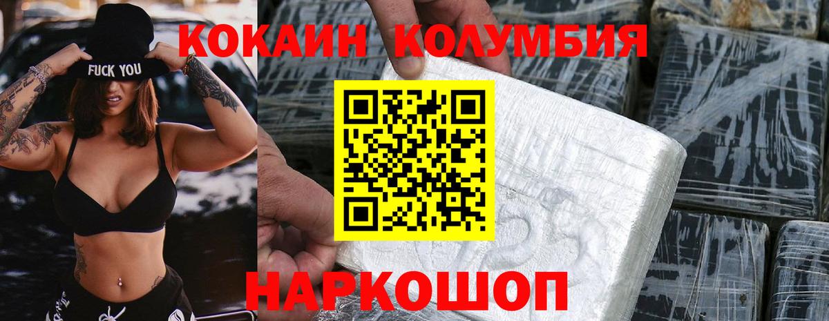 Кокаин VHQ  Кокаин 98%  Лесосибирск  сколько стоит  Вход с VPN 