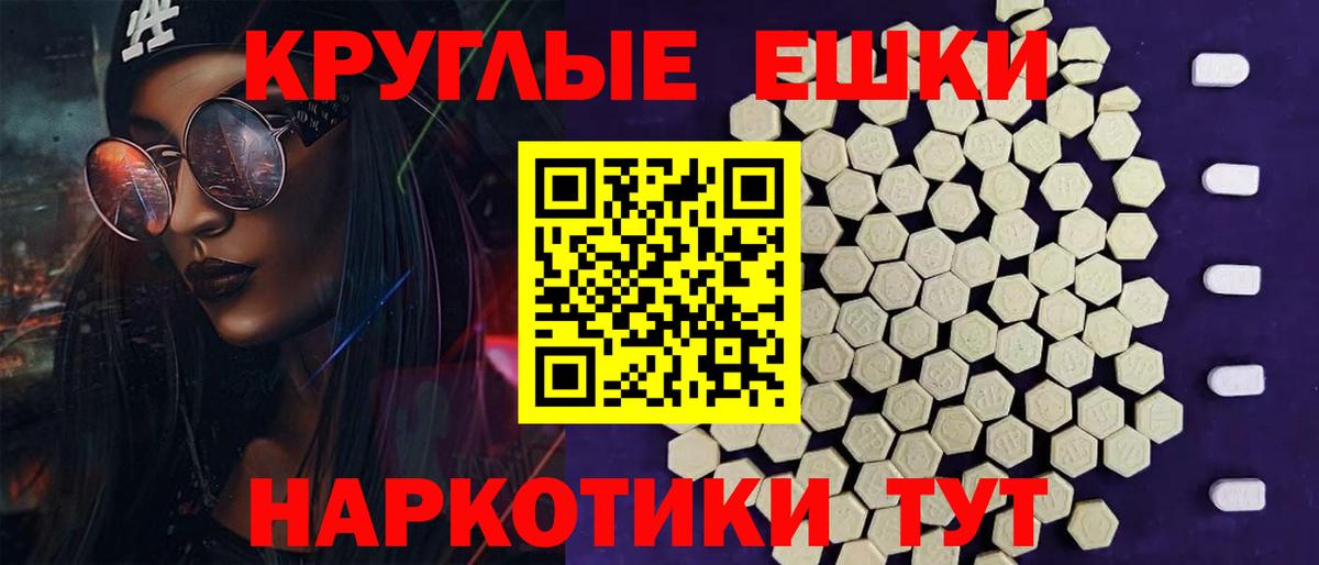 ЭКСТАЗИ TESLA  дарк нет как зайти  Ecstasy TESLA  Лесосибирск  Вход с VPN 