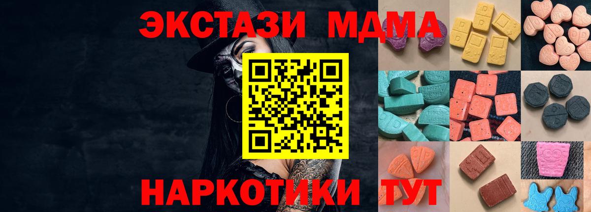 ЭКСТАЗИ VHQ Лесосибирск