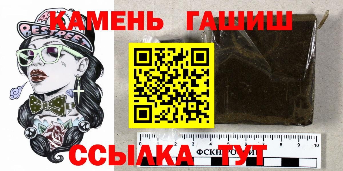 Гашиш Изолятор Лесосибирск