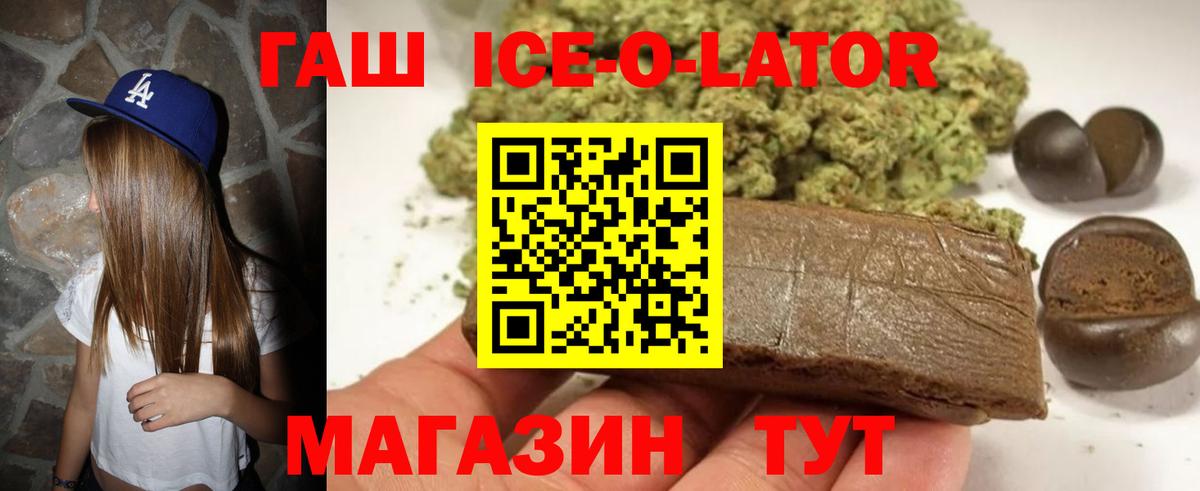 Гашиш Cannabis  Гашиш  цены   Вход с VPN  Лесосибирск 