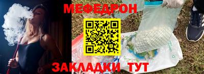 мефедрон Донецк