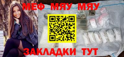 мефедрон Донецк