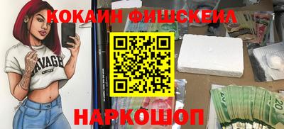 мефедрон Донецк