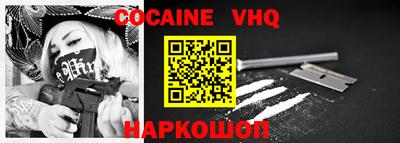 мефедрон Донецк