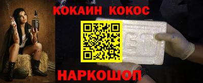 мефедрон Донецк