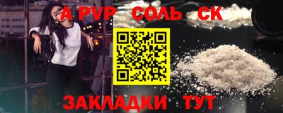 марихуана Донской