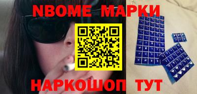 мефедрон Донецк