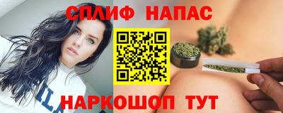 мефедрон Донецк