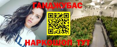 марихуана Донской