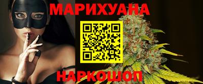 марихуана Донской