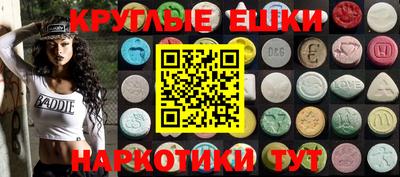 мефедрон Донецк
