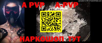 мефедрон Донецк