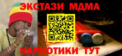 мефедрон Донецк