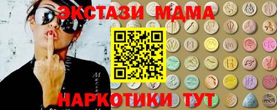 ECSTASY Дубна