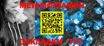 мефедрон Донецк