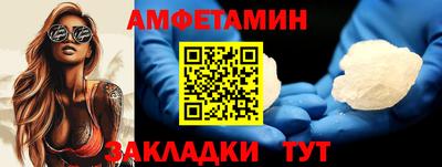 мефедрон Донецк