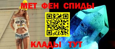 мефедрон Донецк
