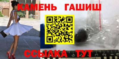 мефедрон Донецк