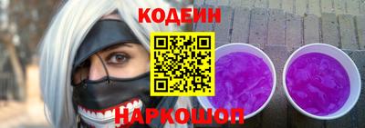 мефедрон Донецк