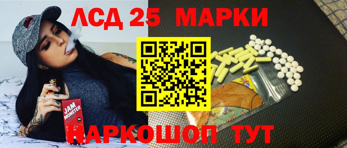 Лсд 25 экстази ecstasy Лесосибирск
