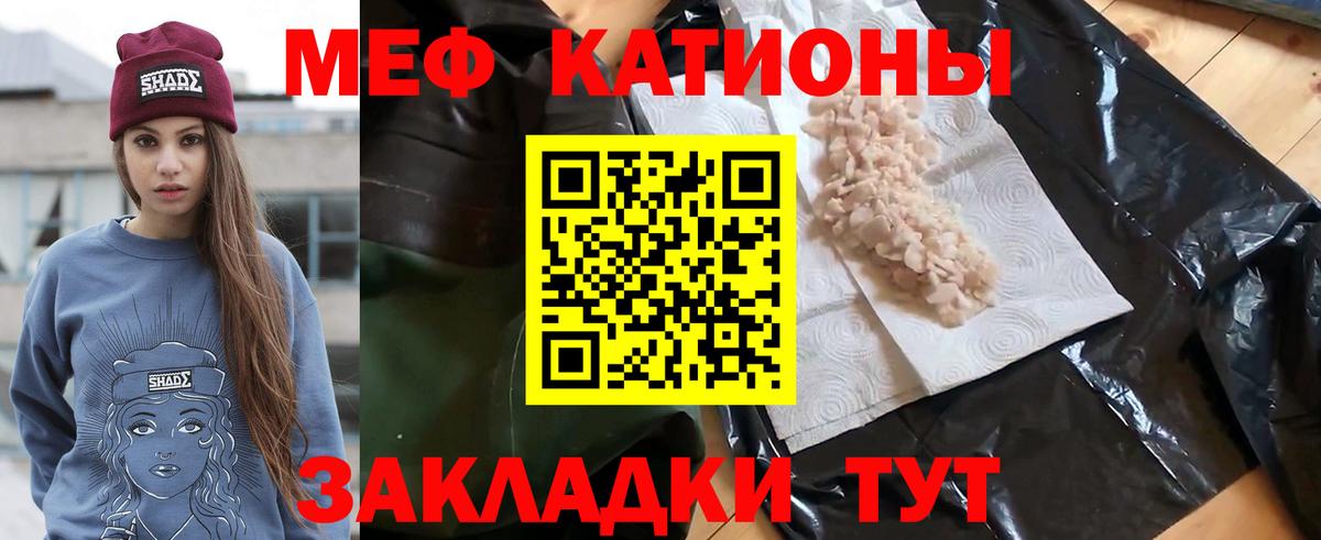Мефедрон мука Лесосибирск