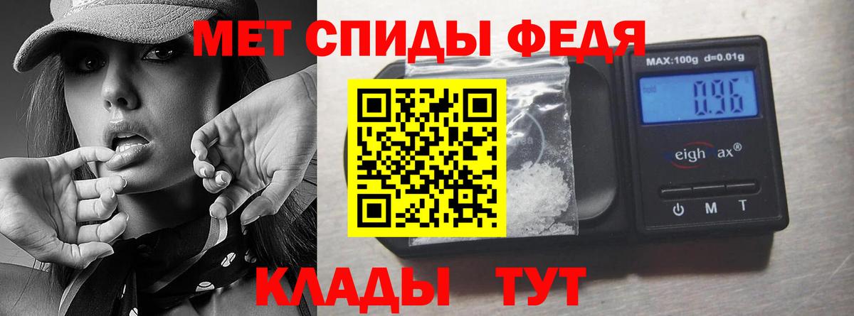 Первитин пудра Лесосибирск